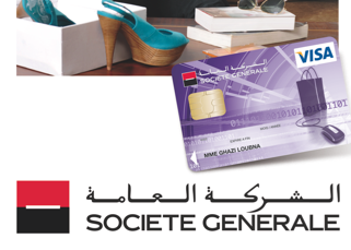 My e-card - Societe Generale Maroc (SGMB)
